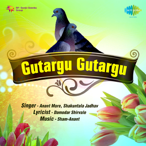 Maale Disasa Poran Tashi