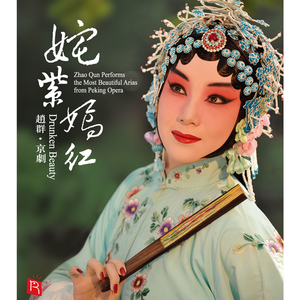 霸王别姬 虞姬唱段