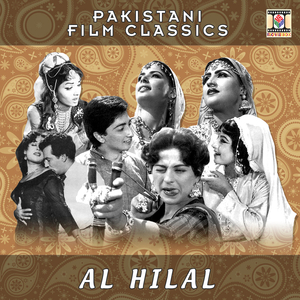 Jaam Se Peene Chor Bhi De