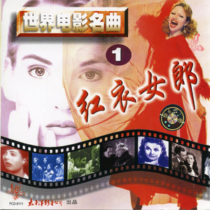 我只想说我爱你