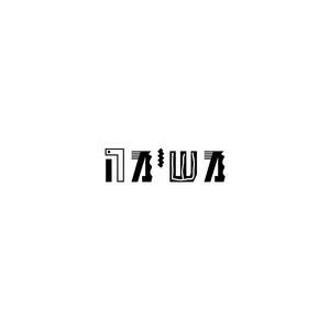 משימה
