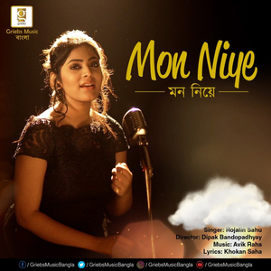 Mon Niye