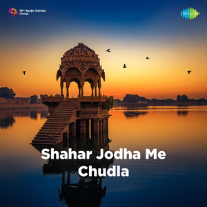 Shahar Jodha Me Chudla