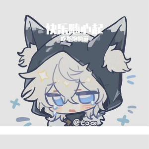 快乐随心起 伴奏