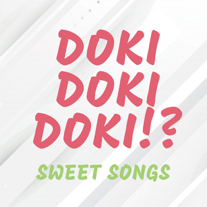 空も飛べるはず (Cover)