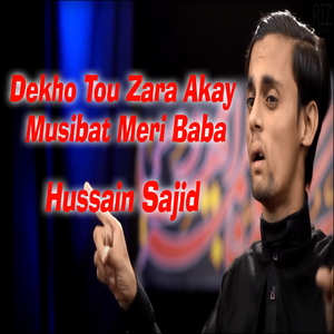 Dekho Tou Zara Akay Musibat Meri Baba