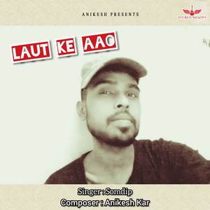 Laut Ke Aao