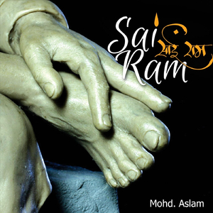 Sab Kha Sai (feat. Dr. Narayan)