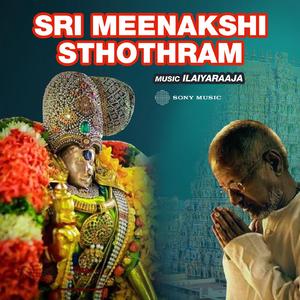 Sri Meenakshi Ashtakam