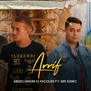 Arrif