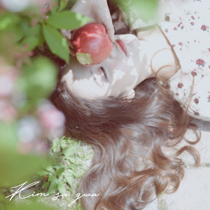 오후가 필요해 (Inst.)