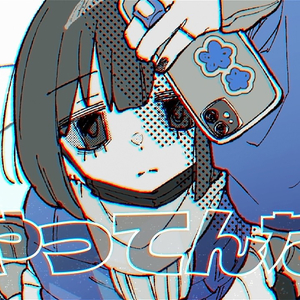 やってんな (feat.NORE)