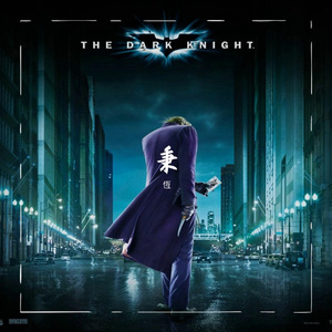 她是麦旋风女士