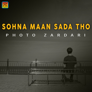 Pehryan Pyar Diyan Chini Poe