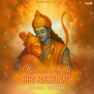 Hamare Sath Shree Raghunath