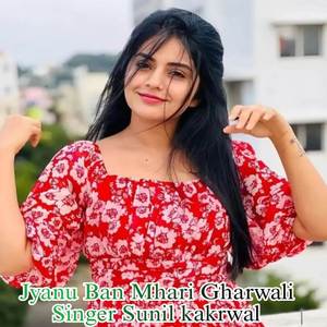 Jyanu Ban Mhari Gharwali