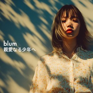 君を想う時間が増えた