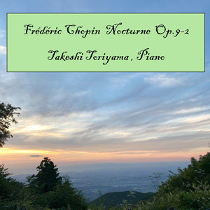 ショパン 夜想曲 作品番号9の2 (コルトー版)