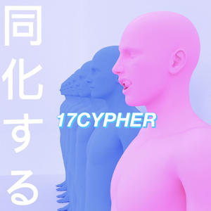 17 Cypher