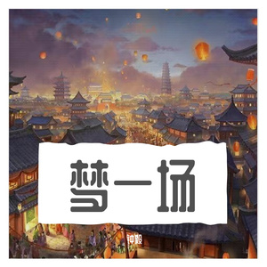 会呼吸的痛 梁静茹tw