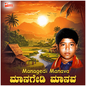 Managedi Manava