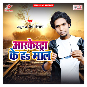 Arkresta Ke Hau Maal