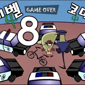 완전 더러운 벨소리-리얼방귀소리