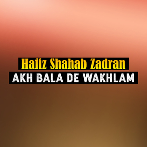 Na Kofar Sta Na Ghadar