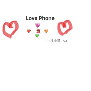Love Phone（Prod.by邓森）