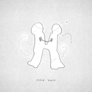 如果每个明天你都在