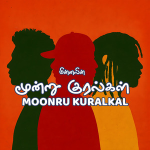 Moonru Kuralkal