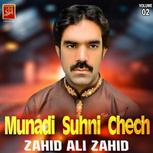 Munhji Dil The Chaye