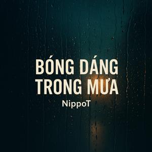 Bóng Dáng Trong Mưa