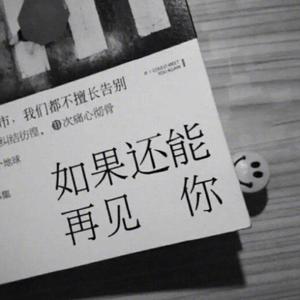 汐韵泠泠-这一生关于你的风景