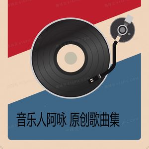 点燃你的心 DEMO