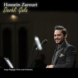 Dashli Gala (Live at Vahdat Hall, Tehran, 2019)