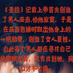 破碎的玻璃(PROD BY GOAT CREW)