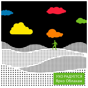 Катапульта