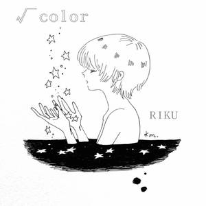 フレイバー -君の香り- (acoustic ver.)