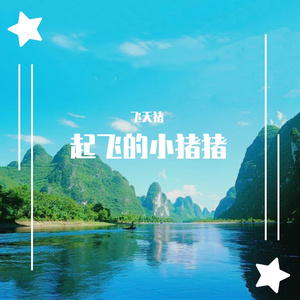 我的Medly (7月 5, 2021)(7)