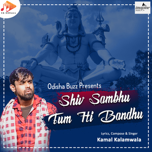 Shiv Sambhu Tum Hi Bandhu