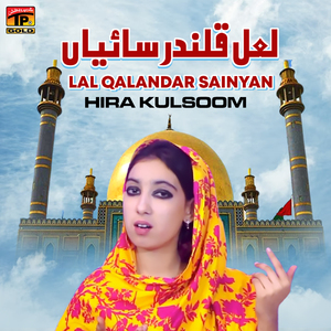 Lal Qalandar Sainyan