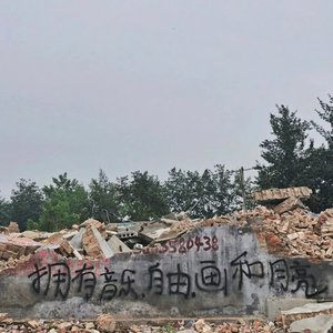 器张