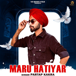 Maru Hatiyar