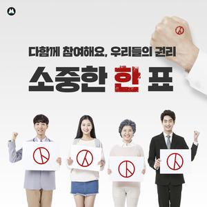 다함께 참여해요