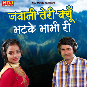 Jawani Teri Kyu Bhatke Bhabhi Ri