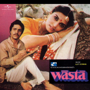 Apni Banni Zamane Se Nirali Hai (From "Wasta")