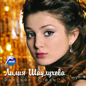 Зачем я мучаю себя?