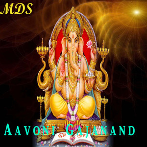 Aavoni Gajanand (Mahilaon Ke Desi Bhajan)
