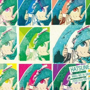 lukaluka night fever